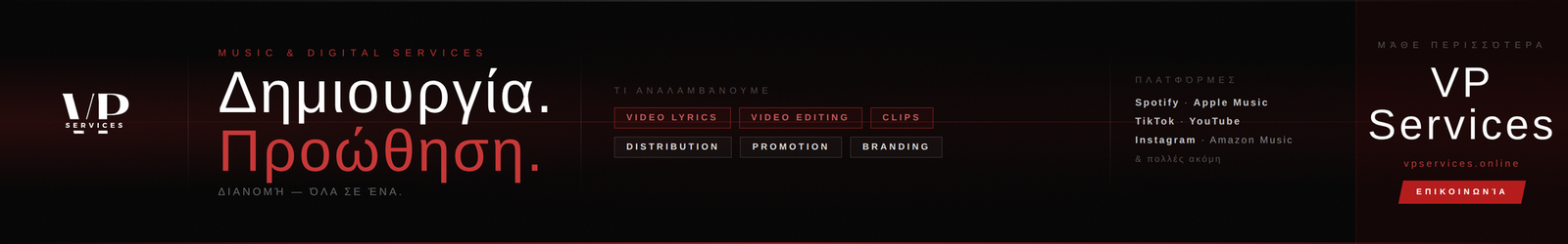 vp_music_banner